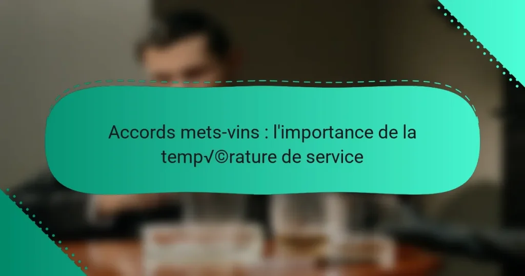 Accords mets-vins : l’importance de la température de service